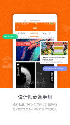 叮咣机器人app