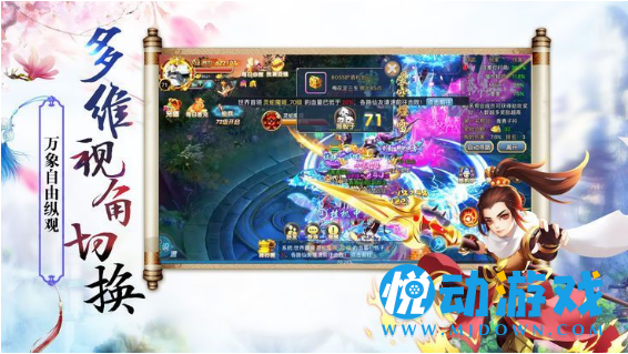 紫剑奇谭游戏-2 紫剑奇谭游戏