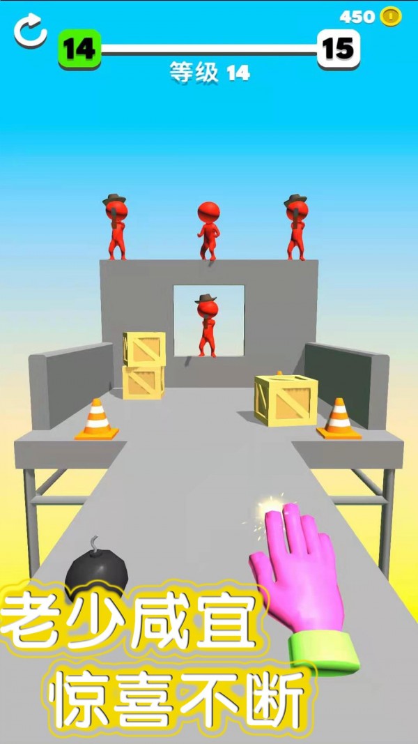 魔力指指手机版