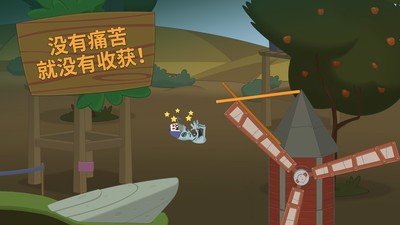 行走大师无限跳跃版截图3