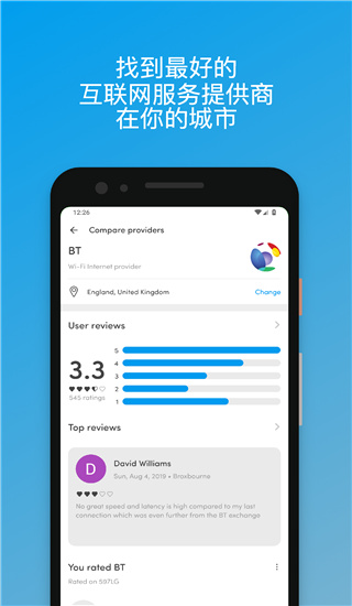 fing网络扫描仪3