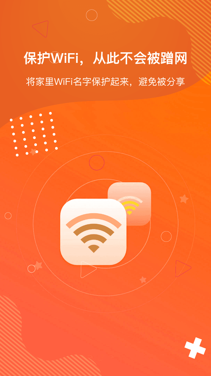 狡兔虚拟助手32位版本-1 狡兔虚拟助手32位版本
