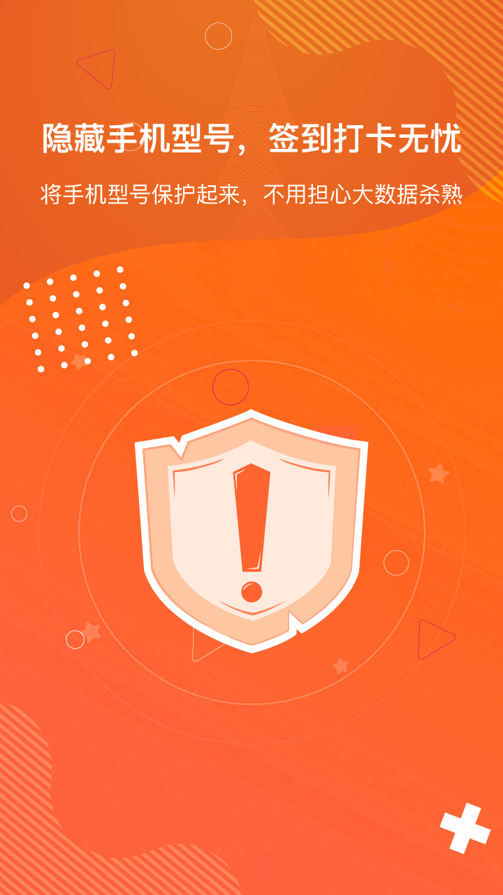 狡兔虚拟助手32位版本-2 狡兔虚拟助手32位版本