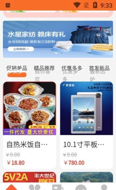 密友购-1 密友购
