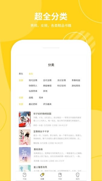小说仓库-1 小说仓库