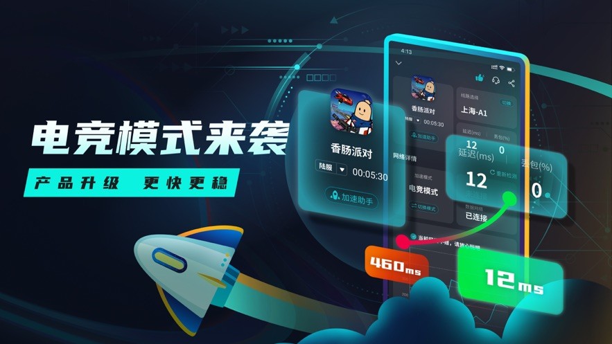 tap加速器2021