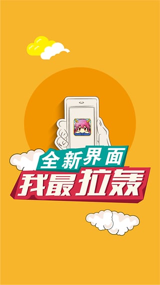 有趣岛漫画免费截图3