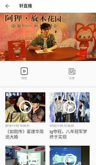 第一读者app