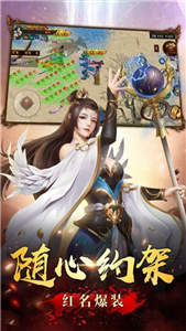 石墓传奇手游最新版截图