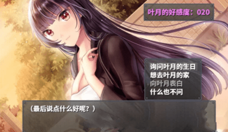 直到成为我的女朋友为止巴比伦