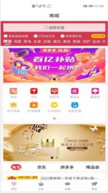 自己花