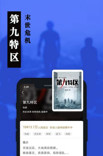 卧卧阅读正式版截图3