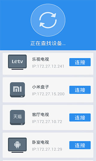 沙发管家最新版