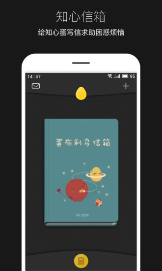 平行世界潘多拉骑士
