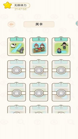 全民挑战赛游戏1