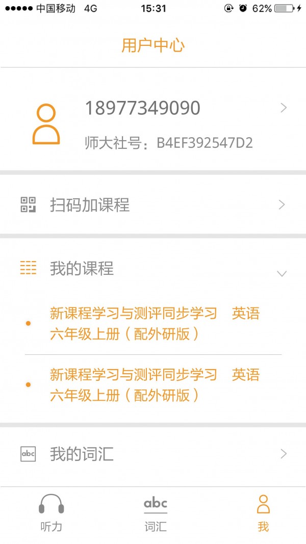 独秀学堂-1 独秀学堂