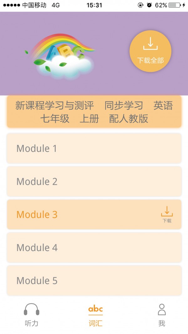 独秀学堂-2 独秀学堂