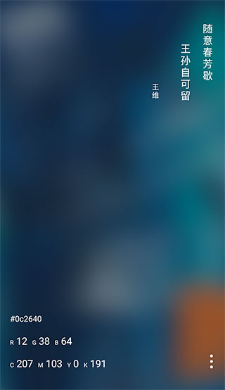 与子同袍