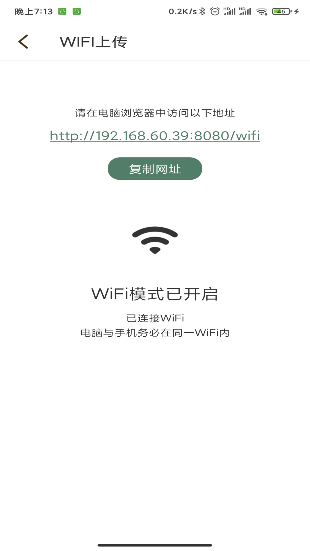 鲸喜阅读app安卓版