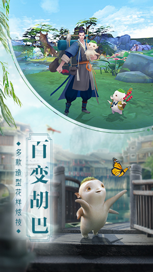 捉妖记2手机版