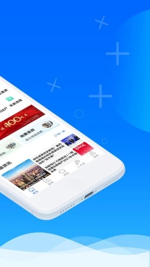 徐房信息网2