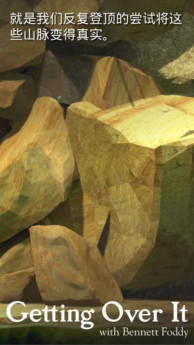 掘地求生大作战3