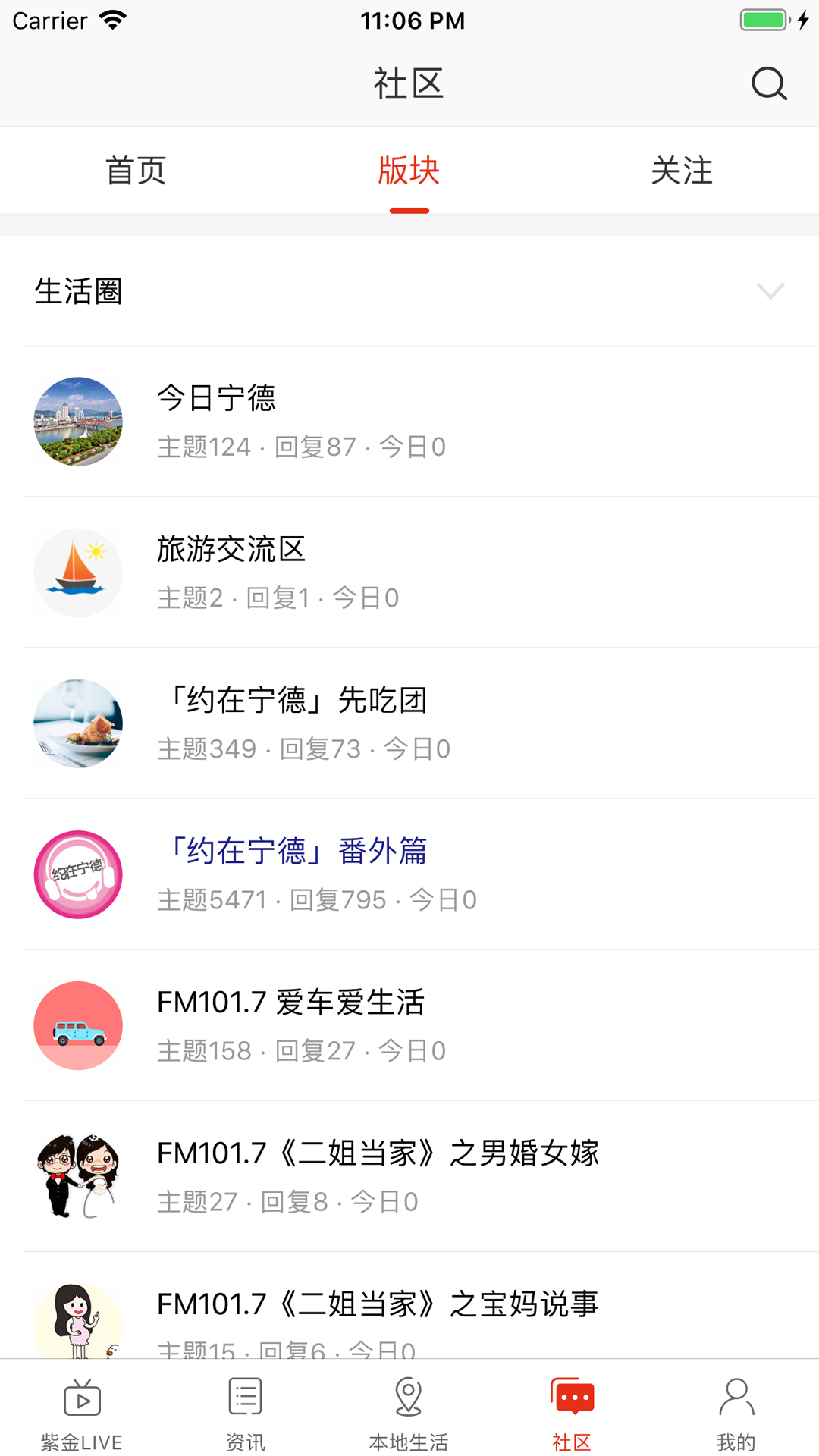 在宁德官方版1