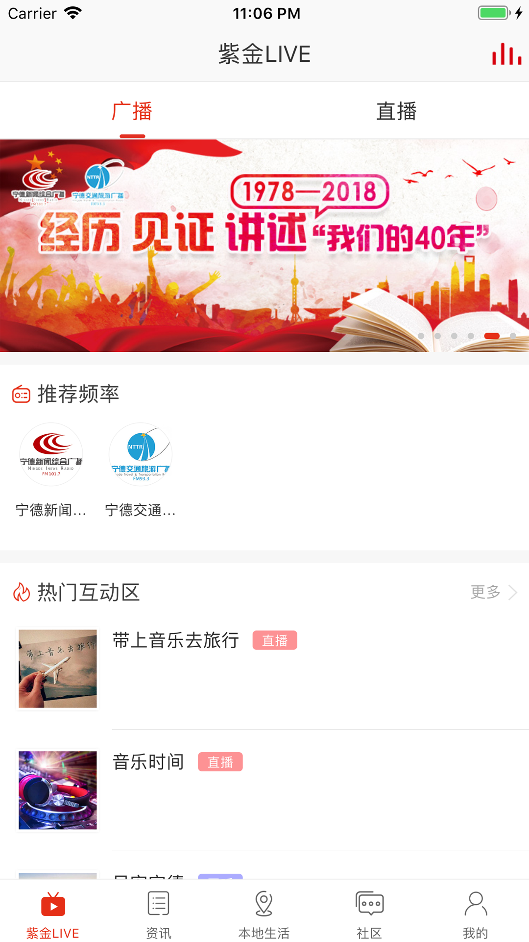 在宁德官方版2