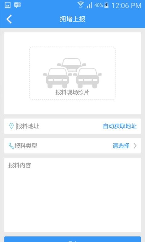 西宁智慧交通-1 西宁智慧交通