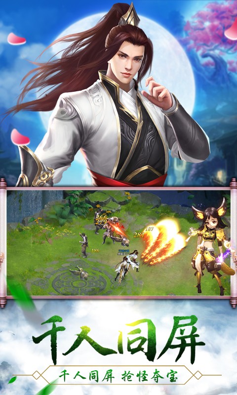 创世封神王者争霸3