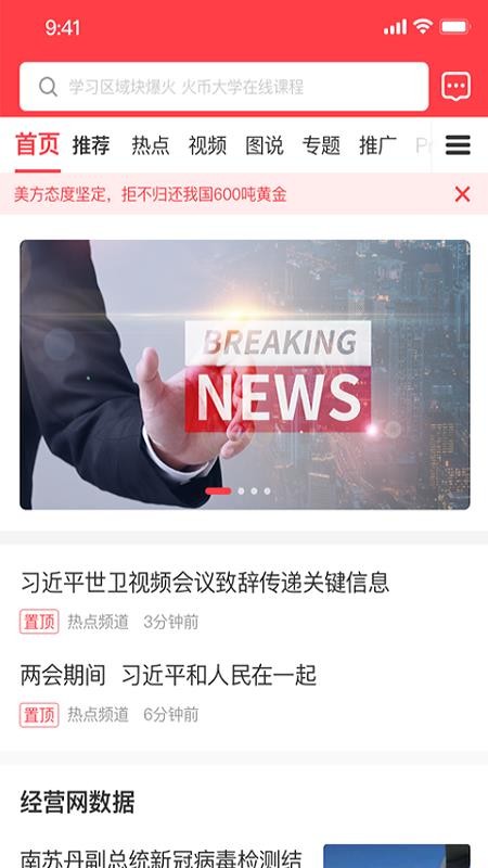 贝果app