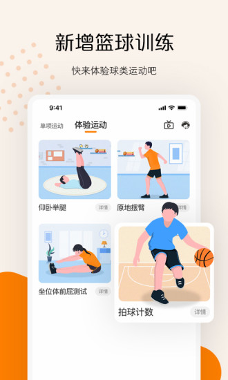 快数