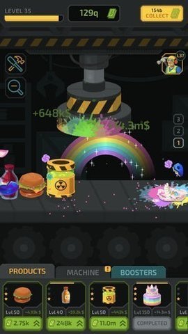 液压机工厂游戏中文版截图