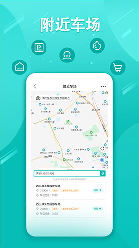 笑停天下最新版