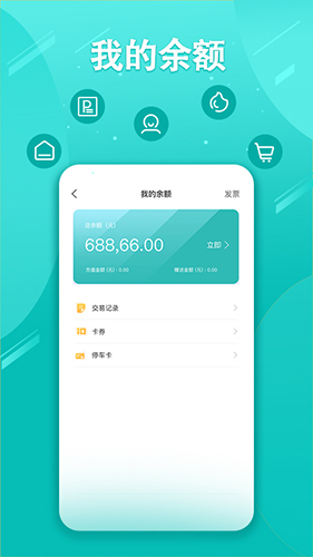 笑停天下最新版