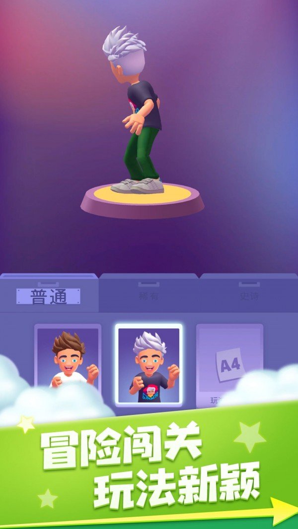 侠盗城市英雄游戏