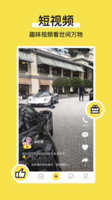 C嗨最新版1