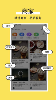 C嗨最新版3