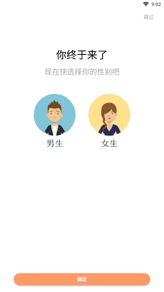 红猫小说app官方版