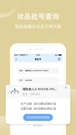 真我灵动岛主题-1 真我灵动岛主题