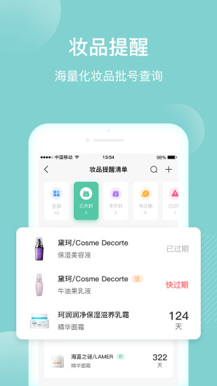 真我灵动岛主题-2 真我灵动岛主题