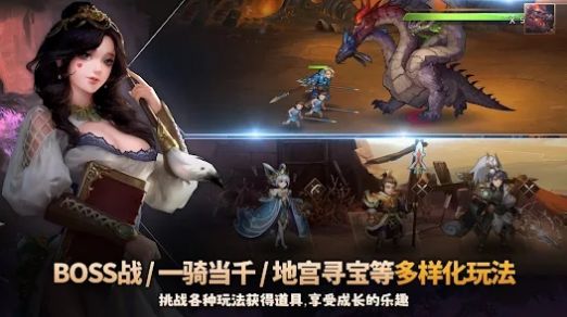 乱轰三国志2异界英雄最新版
