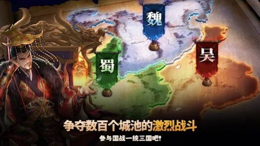 乱轰三国志2异界英雄最新版3