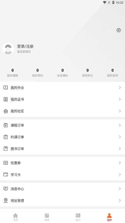 清北课堂-1 清北课堂