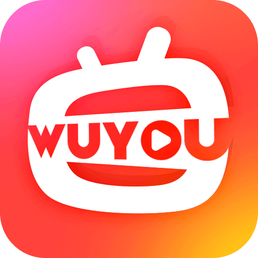 无忧短剧官方版