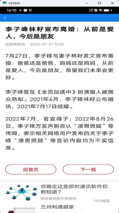 量子天气3