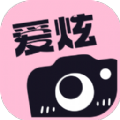 爱炫相机app最新版