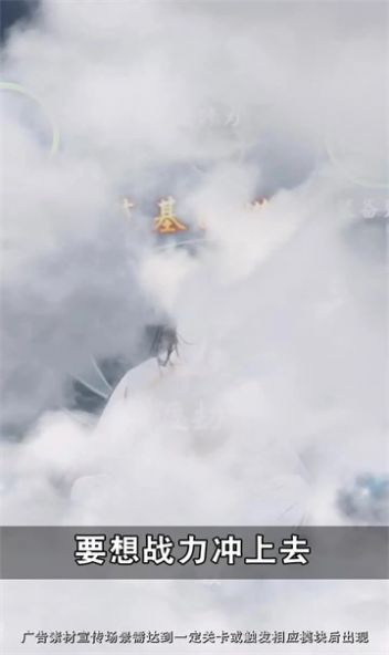 玄仙封魔录官方正版手游1