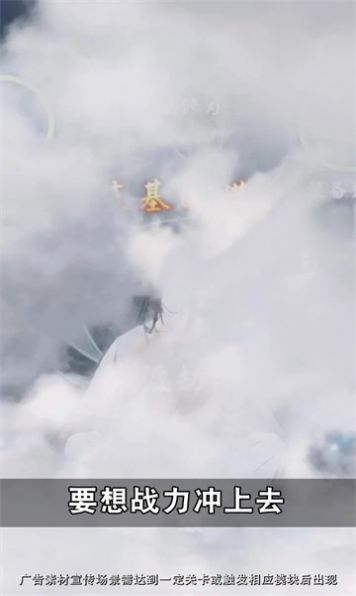 玄仙封魔录官方正版手游2