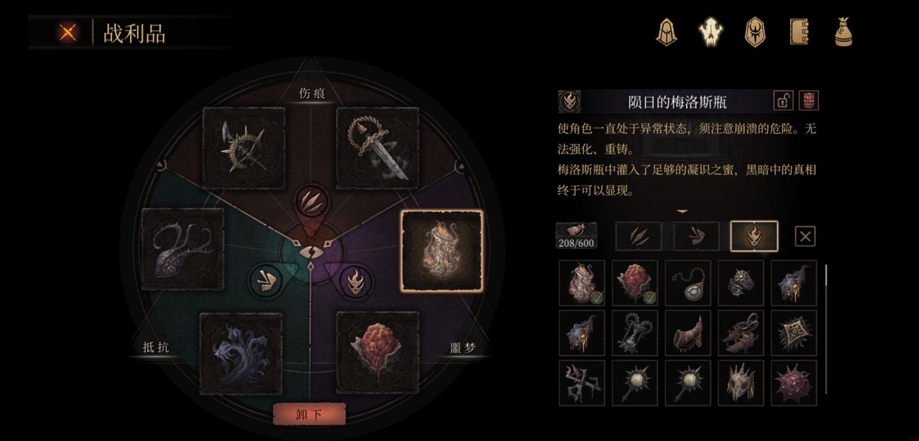 帕斯卡契約真結(jié)局觸發(fā)條件是什么